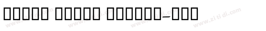 Adobe Naskh Medium字体转换